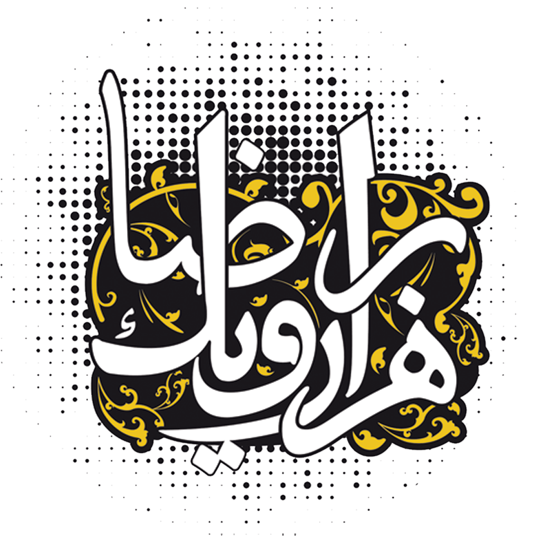 ساختمان تجاری اداری رضا 1001 اهواز | تست